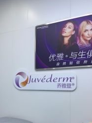 点击看大图 -杭州米兰柏羽医疗美容医院