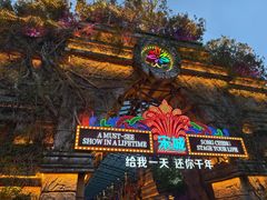 -杭州宋城