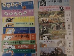 -北京动物园-畅观楼