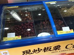 -粒上皇(崇文门店)