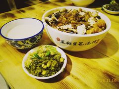 -老鳯府豆花泡馍(第五大道店)