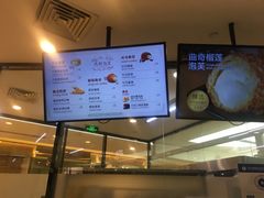 菜单-西树泡芙(蓝色港湾店)