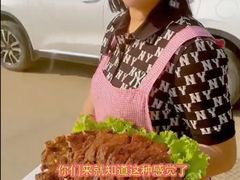 -高家大院烤全羊