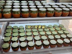 -九十葉·抹茶(南京·德基店)