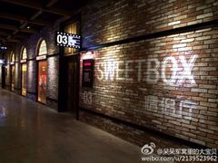 iphone_upload_pic-CGV影城(梅江ScreenX店)