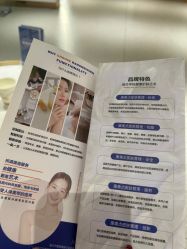-康美贞·痘肌养护管理中心