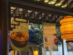 -绿茶餐厅(深圳龙华天虹购物中心店)
