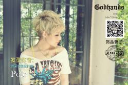 2014 04 141291副本-Godhands美发设计沙龙