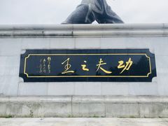 -李小龙乐园(顺德均安店)