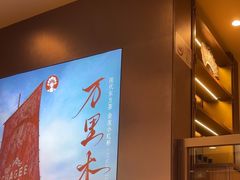 -霸王茶姬(上海恒基名人店)