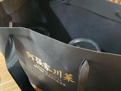 -阿强家川菜·29年老字号(岗顶店)