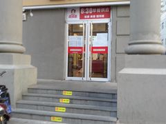 门面-南城香(欧陆经典万兴苑店)
