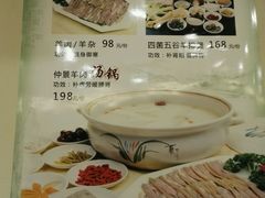 菜单-钦善斋(武侯祠店)