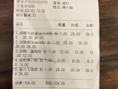 -沙河粉村·国家非遗传承(云台店)