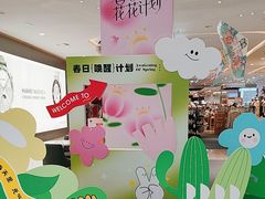 -新梦百货(民族店)