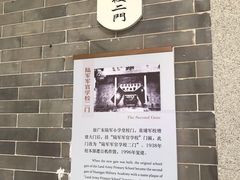 -黄埔军校旧址纪念馆