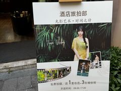 -广州从化都喜泰丽度假酒店温泉