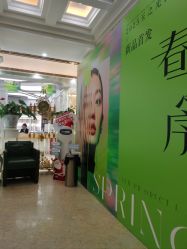 -北京润美玉之光医疗美容