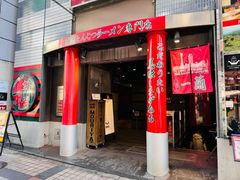 -一蘭(三宮店)