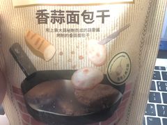-多乐之日(西苑龙湖店)