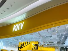 -KKV(深圳宏发大仟里店)