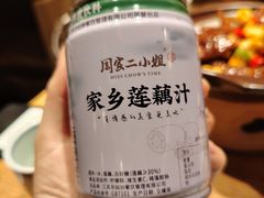 -周家二小姐的菜(西津渡店)