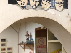 门面-炒豆合作社(东四总店)