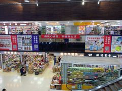 -紫荆城食品交易中心(华强北店)