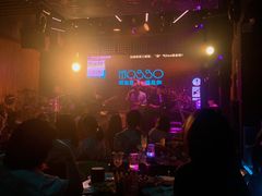 -MOSSO音乐酒吧·Live House(南京西路店)