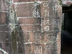 -雅安上里古镇