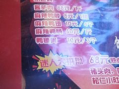 -喜卷·烂肉卷饼(广渠门店)