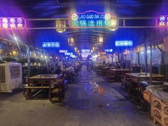 -捞锅坝子老火锅(汽博中心店)
