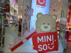 -名创优品(广州萝岗万达广场店)