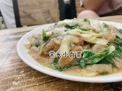 -无招牌