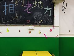 -做了不起的80后