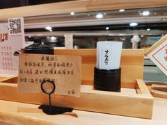 -玄海寿司(国贸店)