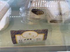 -三元梅园(新源里店)
