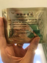 -苗方清颜·祛痘皮肤管理
