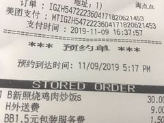 -必胜客(WOW西丽店)