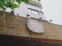 -Brut Eatery悦璞食堂(愚园路店)