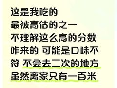 -洪福亮酒家(南草厂街店)