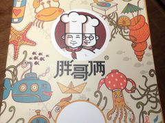 -胖哥俩肉蟹煲(济南世茂国际广场店)