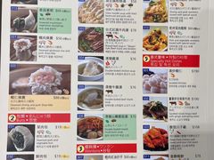 菜单-鼎泰丰(新港中心店)