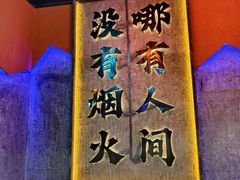 -亿牌牌东北烧烤(博物馆旗舰店)
