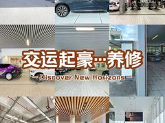 -上海交运起豪汽车销售服务有限公司
