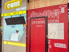 -南京时尚莱迪购物广场(正洪街店)