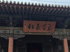 -关帝庙(大同古城)