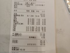 -拿渡麻辣香锅(寰悦广场店)