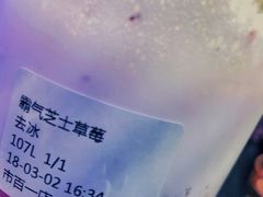 -奈雪的茶(市百一店)