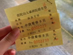 -长生素斋(普陀山店)